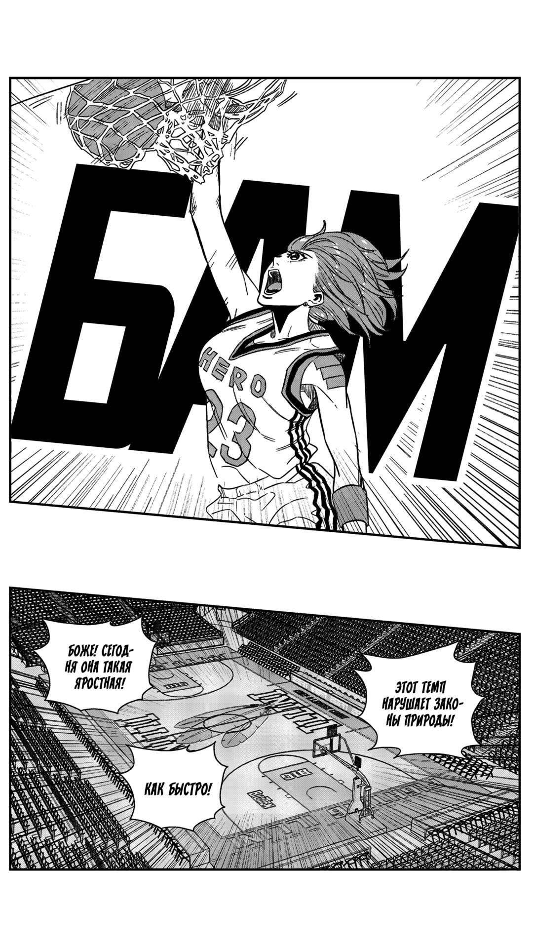Chapter 157 - Page 14
