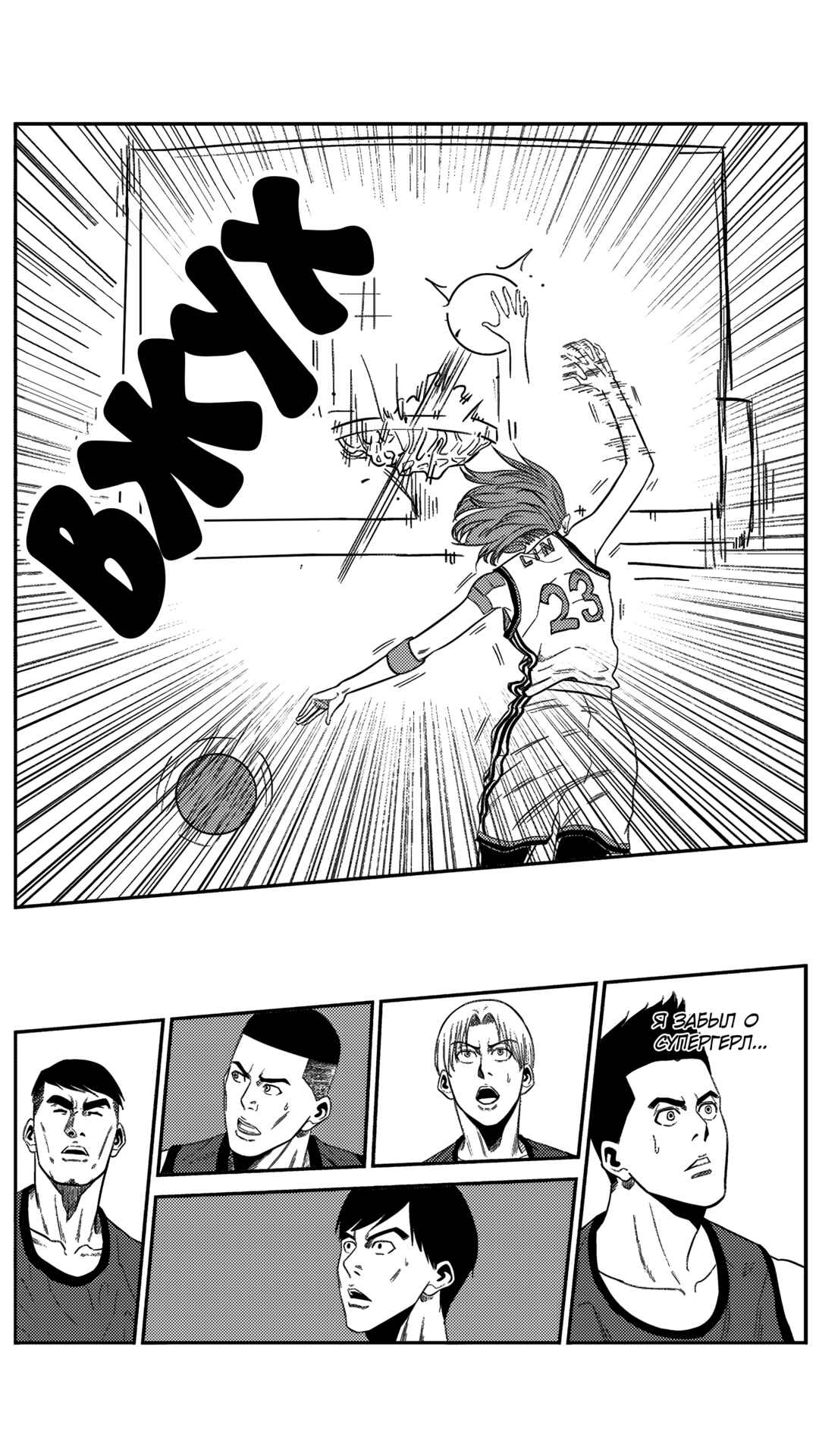 Chapter 157 - Page 7