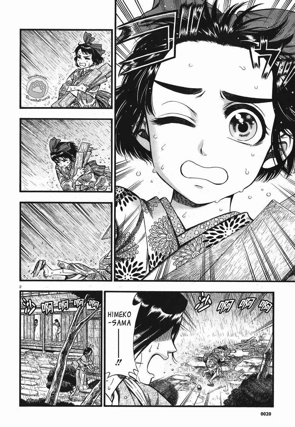 Chapter 3 - Page 3