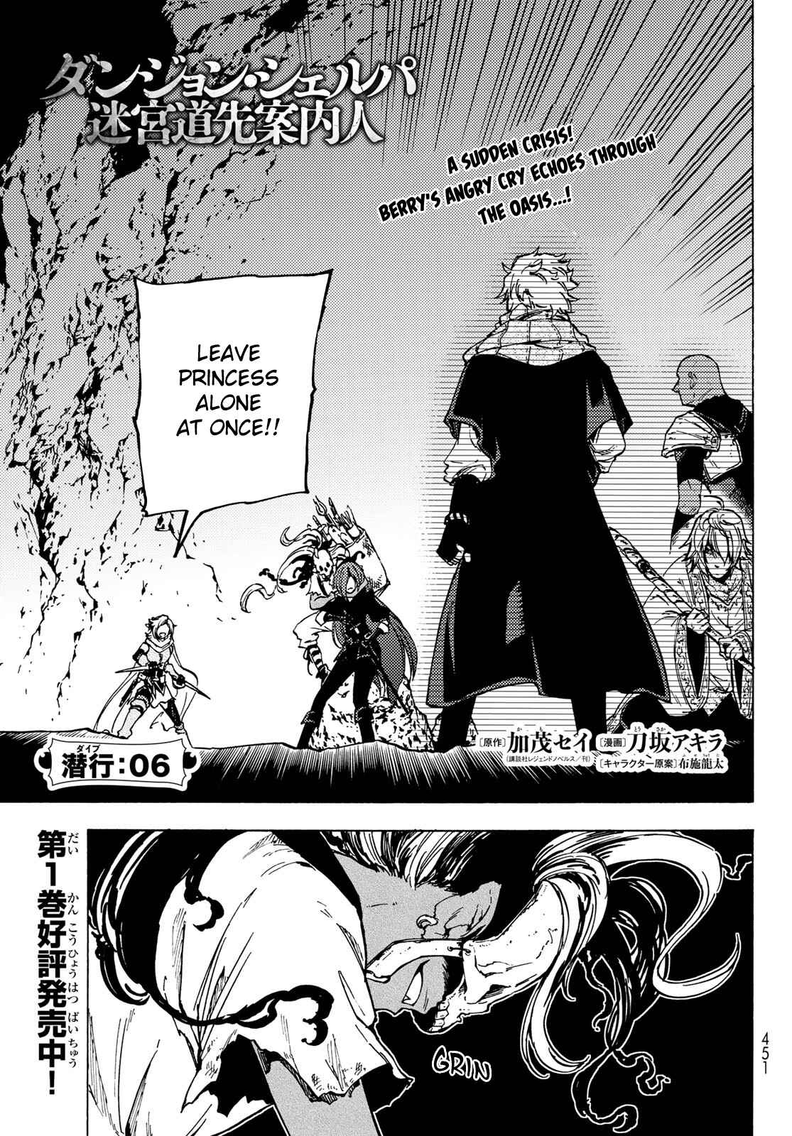 Chapter 6 - Page 2