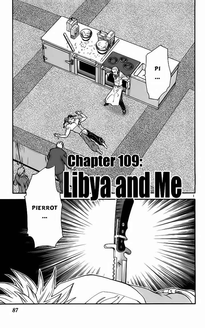 Chapter 109 - Page 1
