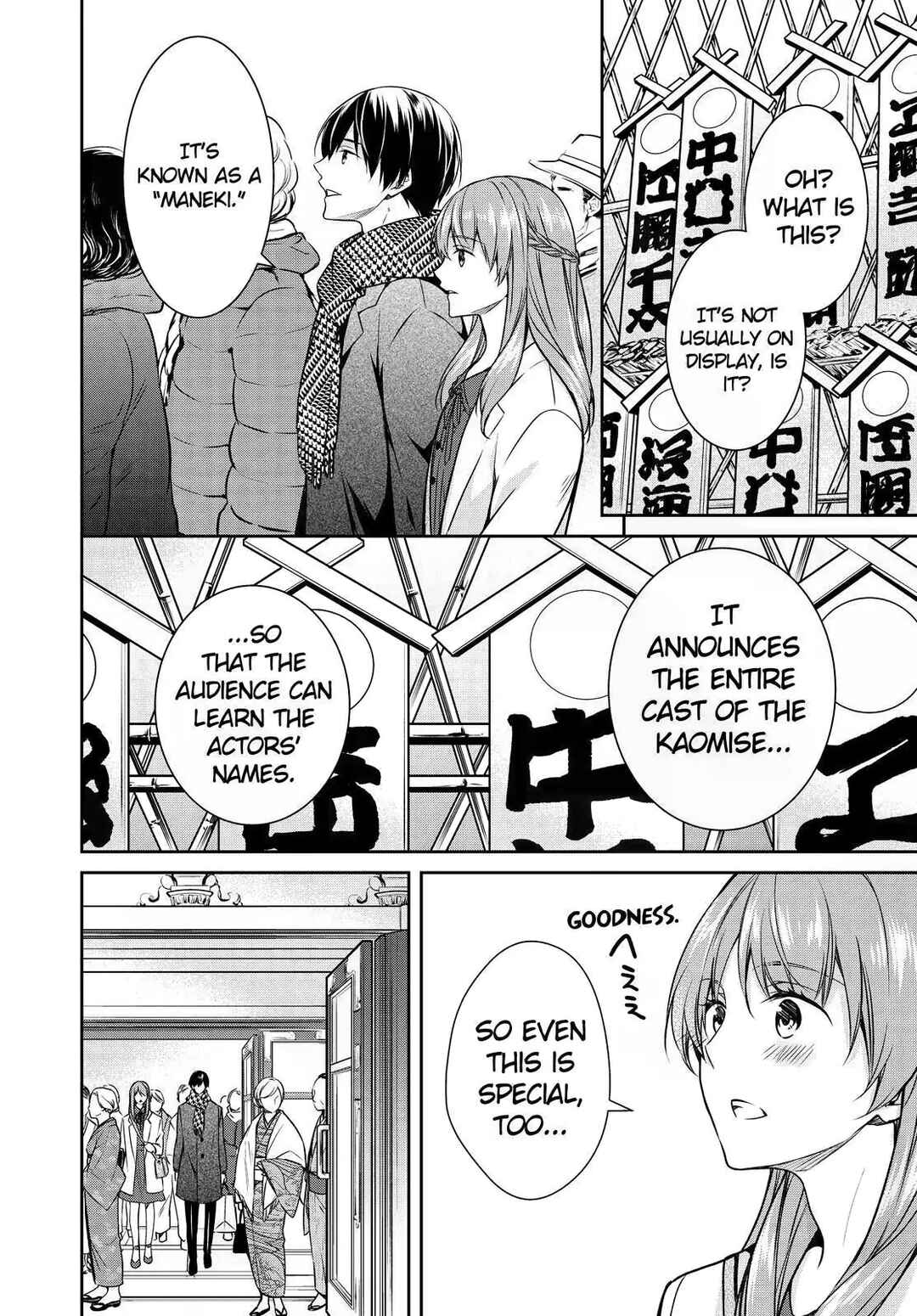 Chapter 22 - Page 4