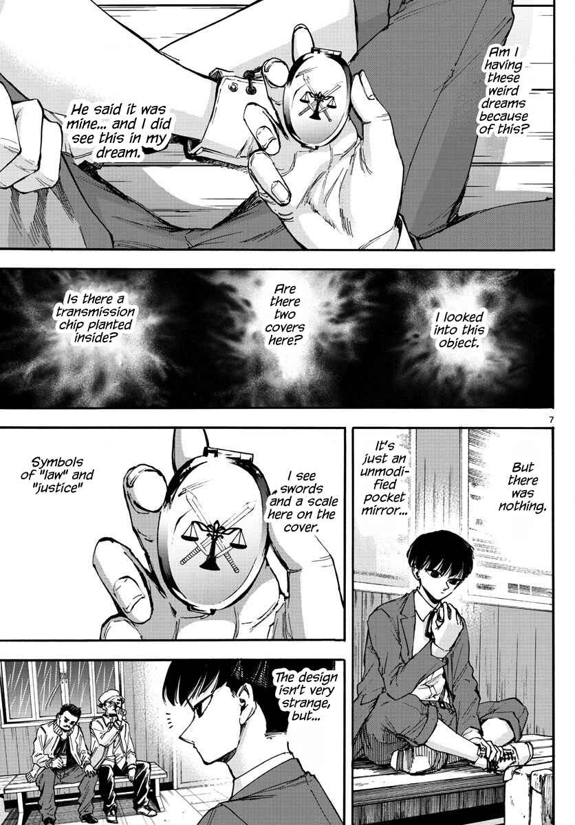 Chapter 25 - Page 7