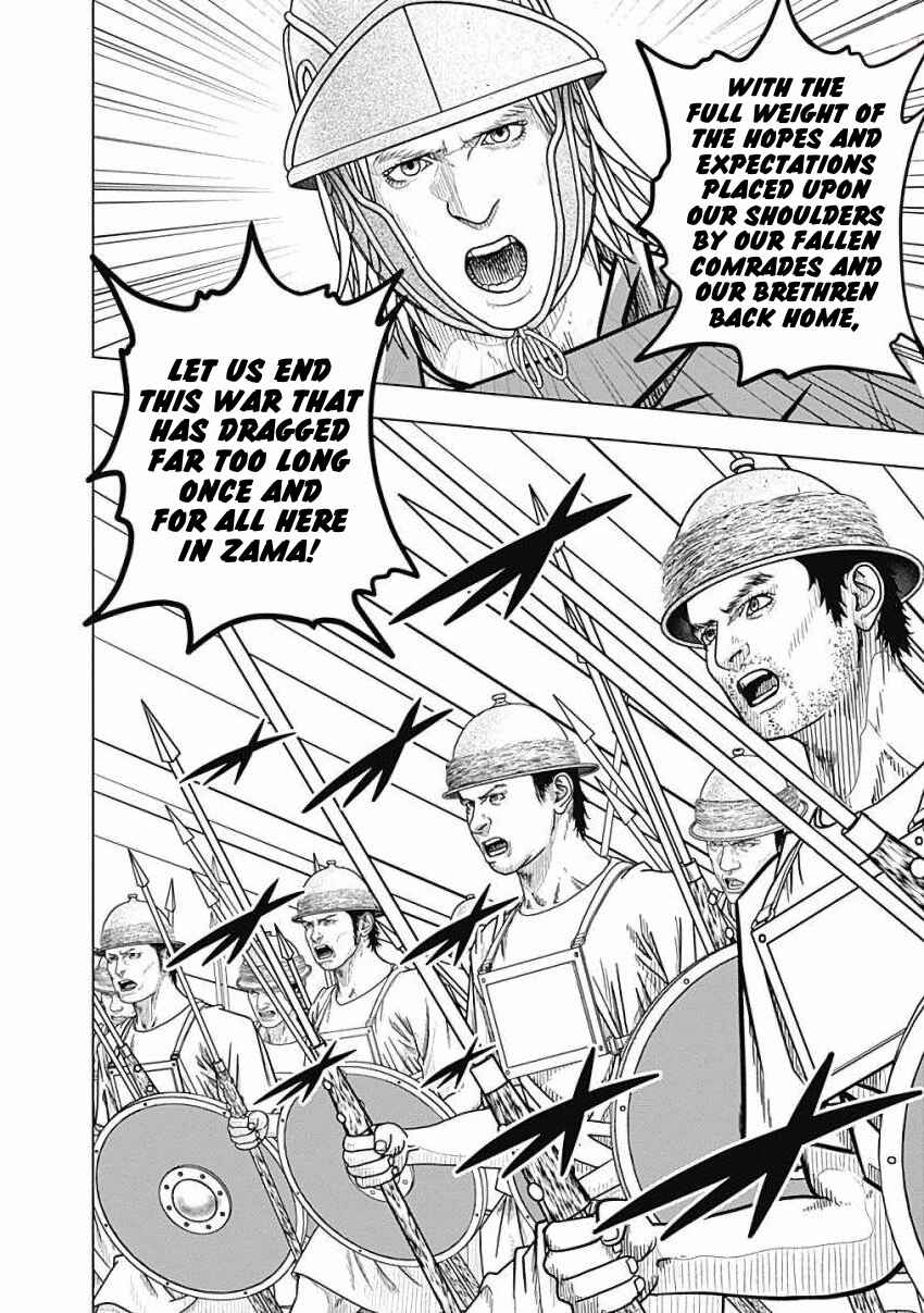 Chapter 76 - Page 14