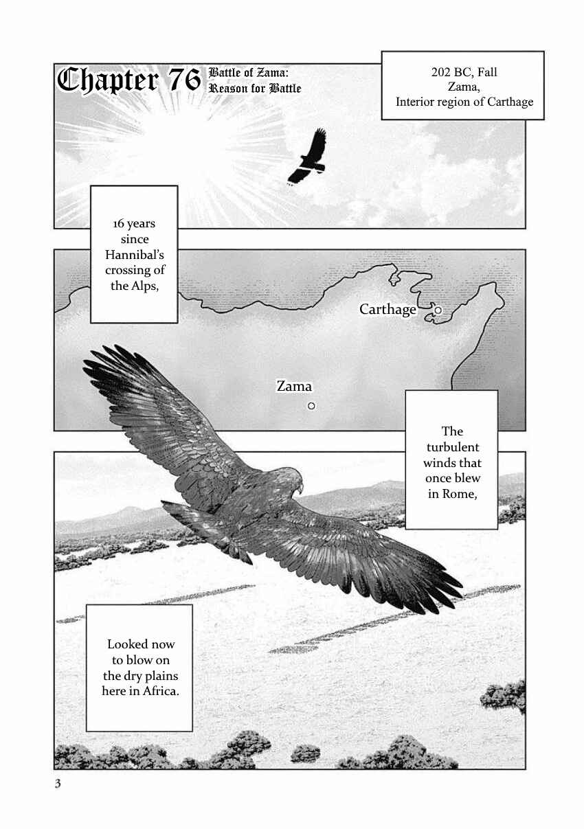 Chapter 76 - Page 5
