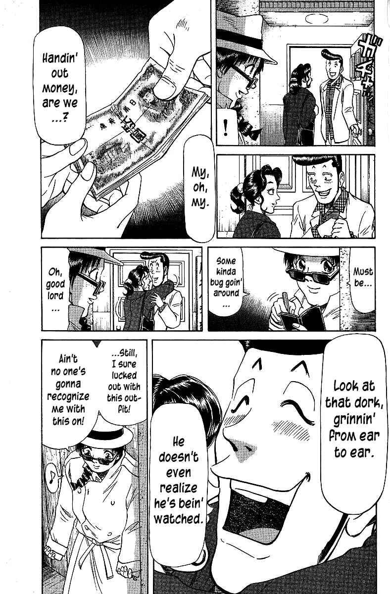 Chapter 71 - Page 3