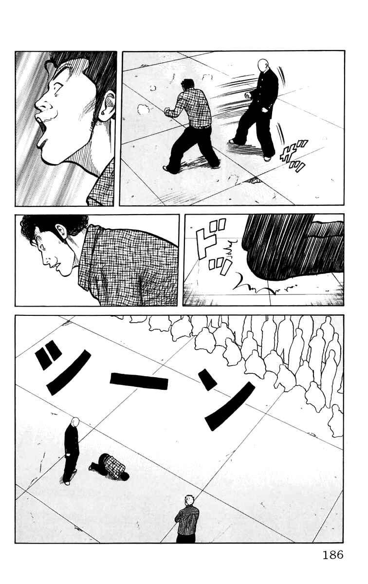 Chapter 4 - Page 28