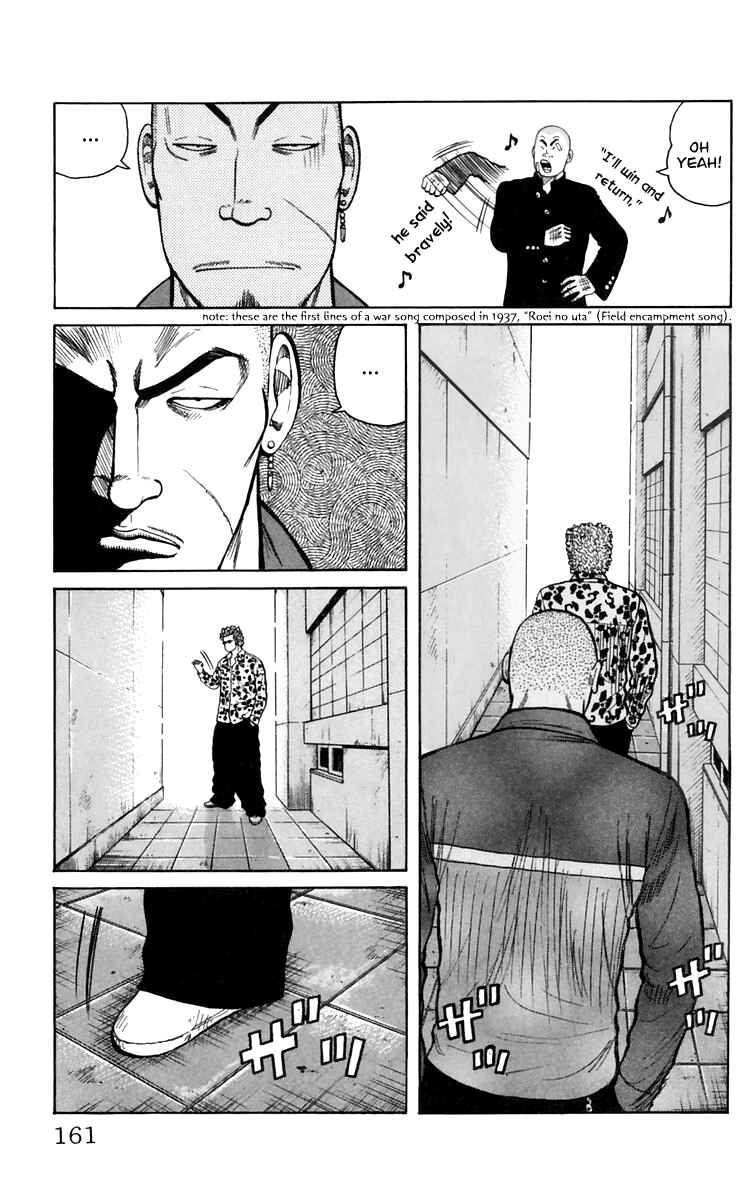 Chapter 4 - Page 4