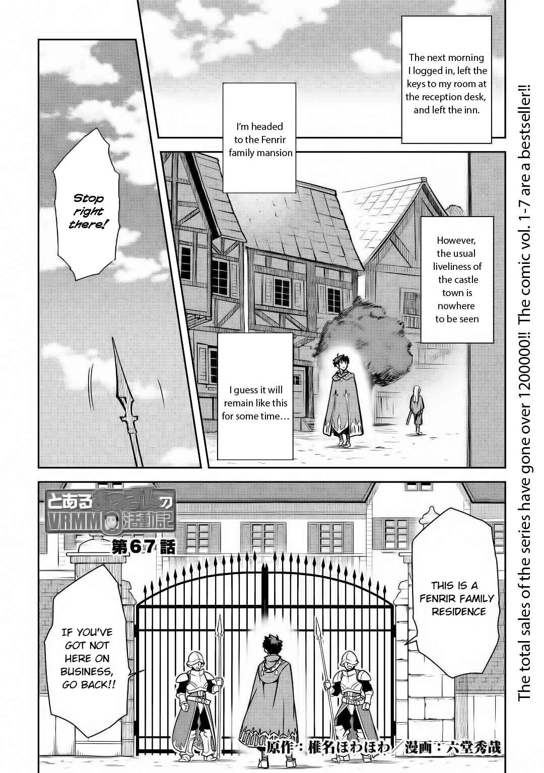 Chapter 67 - Page 2