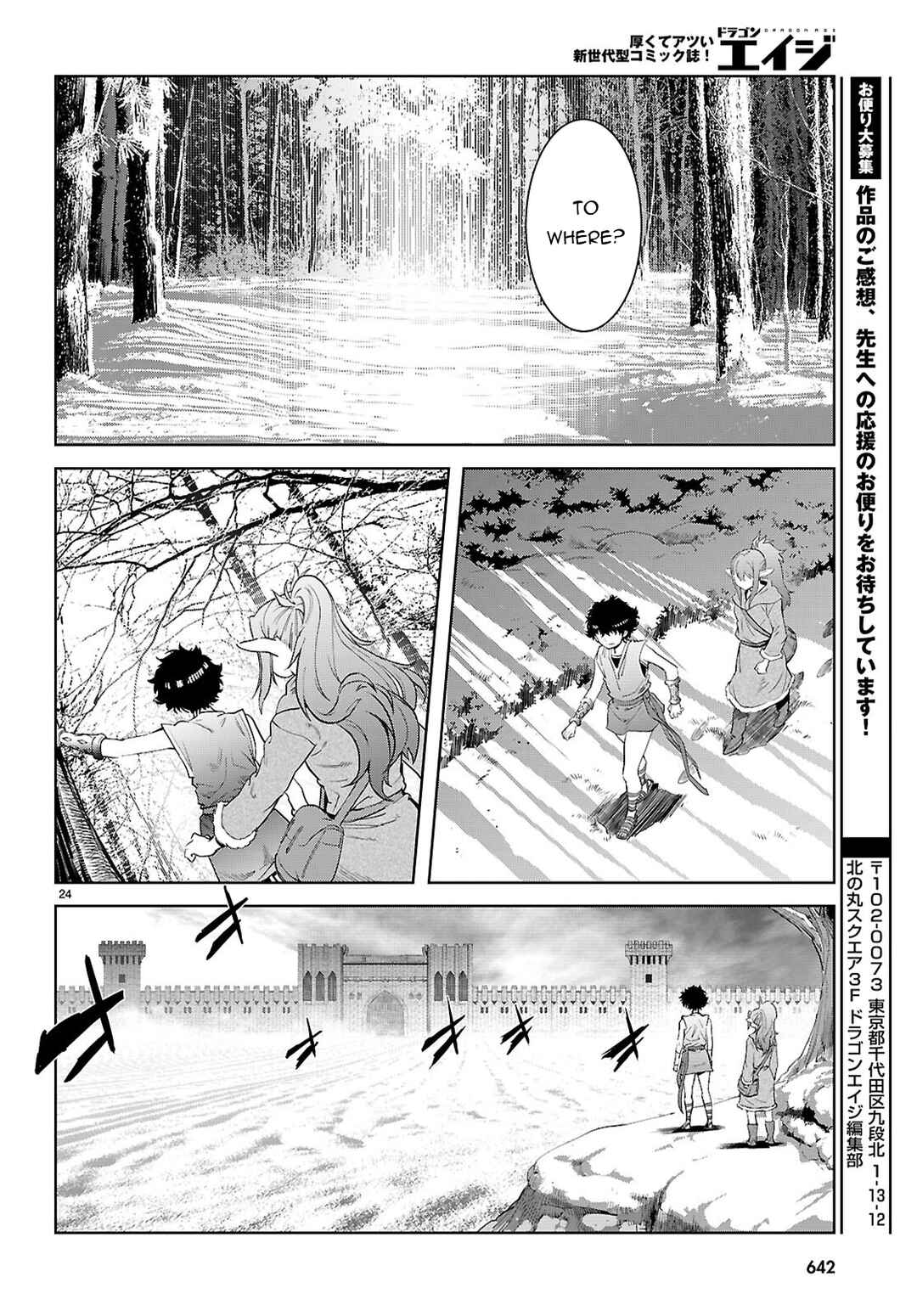 Chapter 67 - Page 25