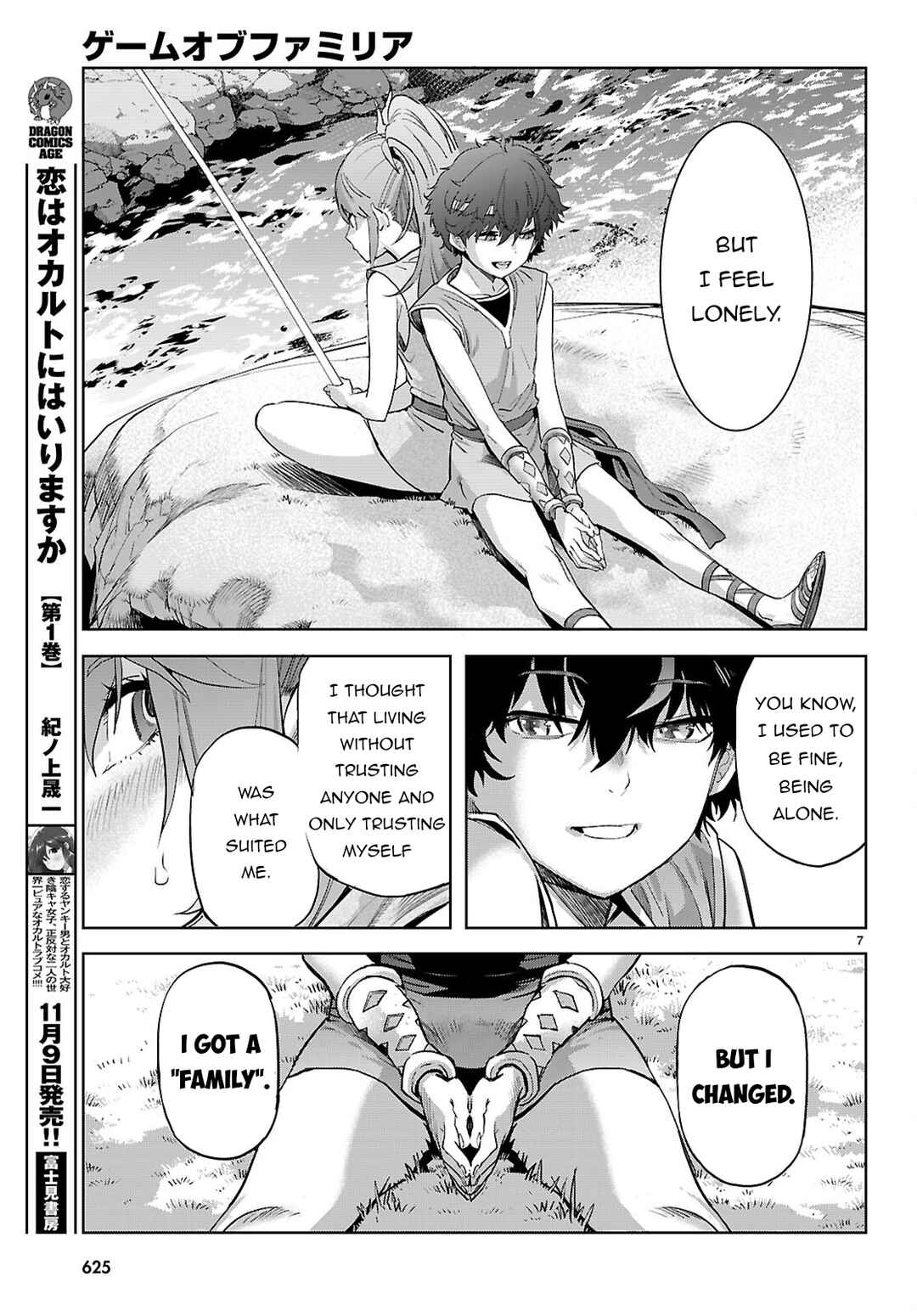 Chapter 67 - Page 8
