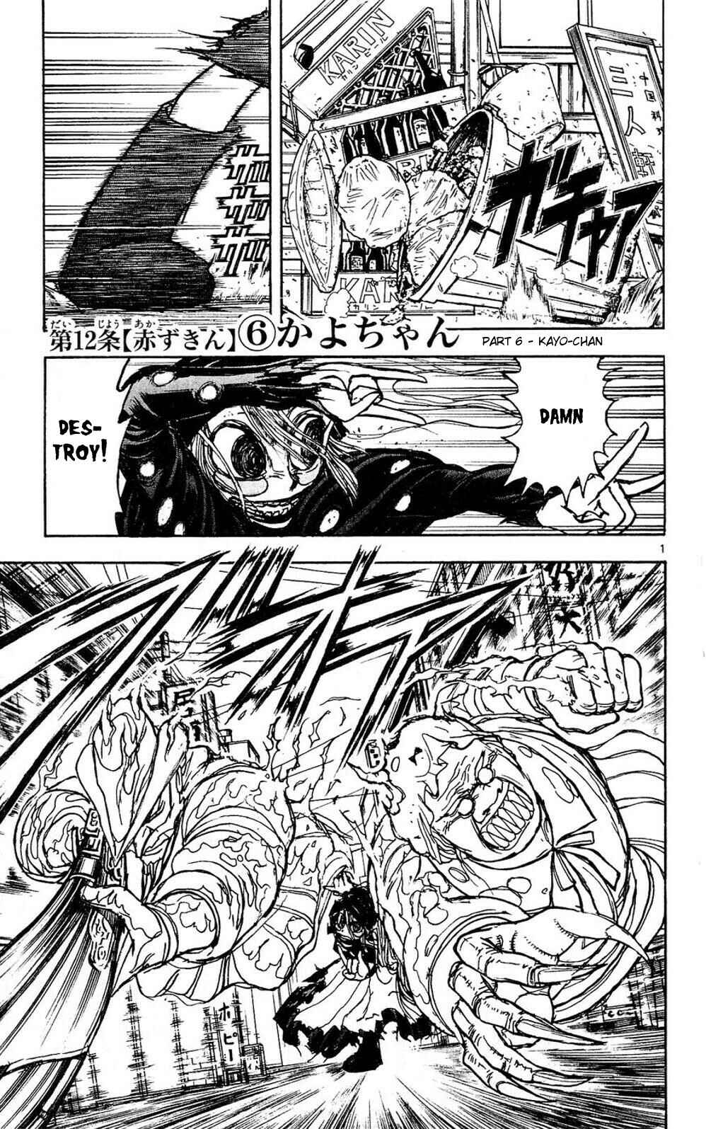 Chapter 50 - Page 1