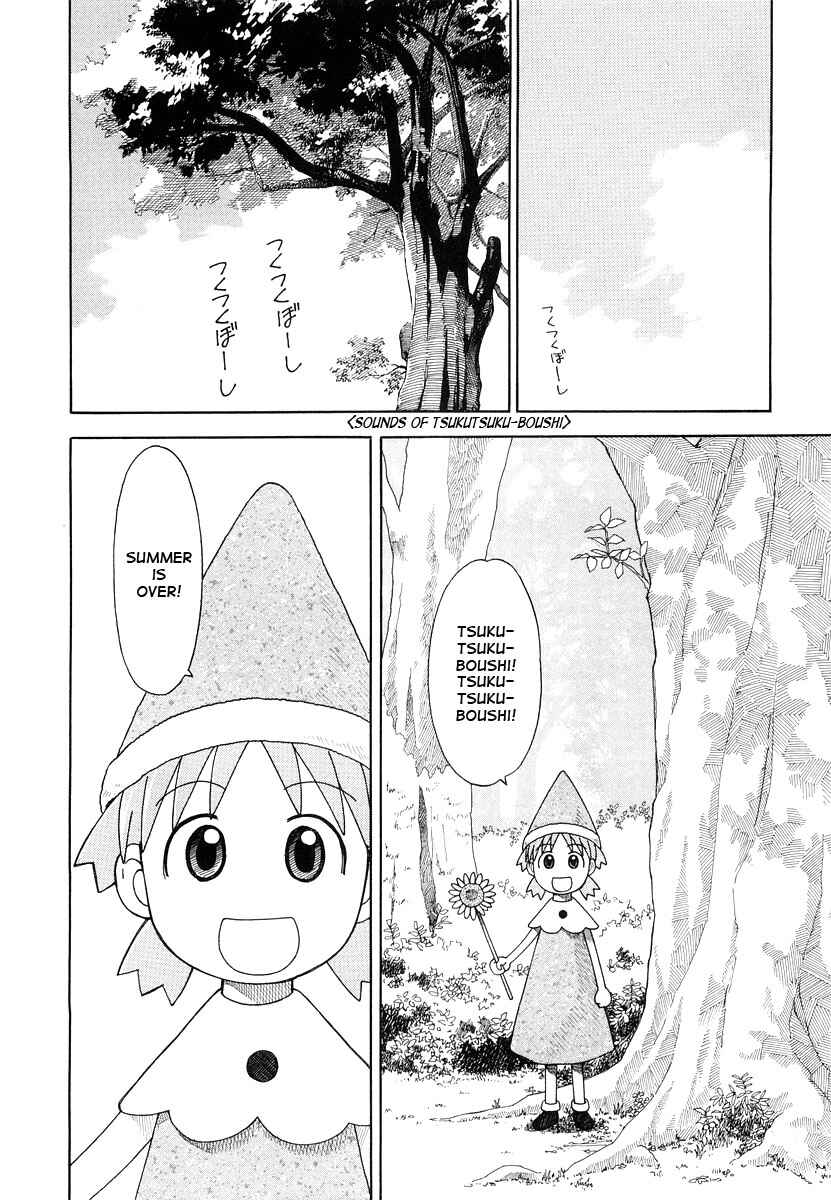 Chapter 27 - Page 2
