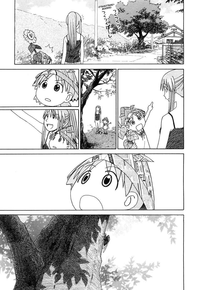 Chapter 27 - Page 24