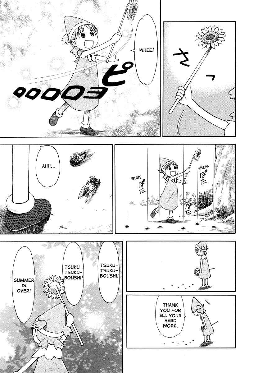 Chapter 27 - Page 3
