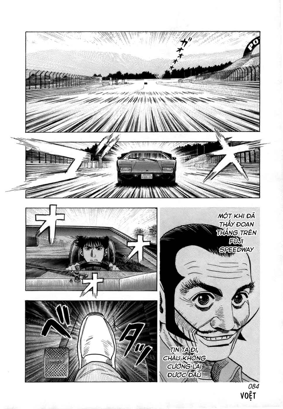 Chapter 83 - Page 13