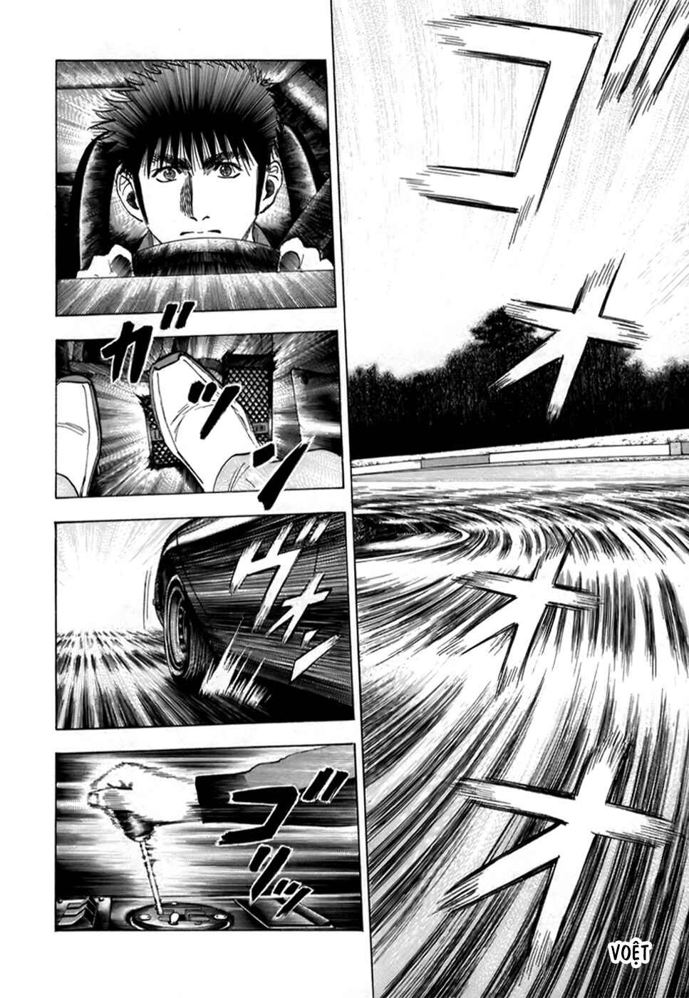 Chapter 83 - Page 6