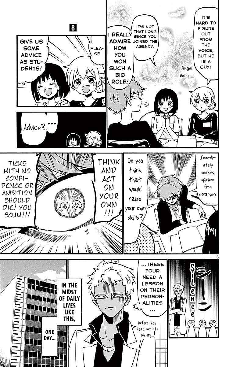 Chapter 69 - Page 7