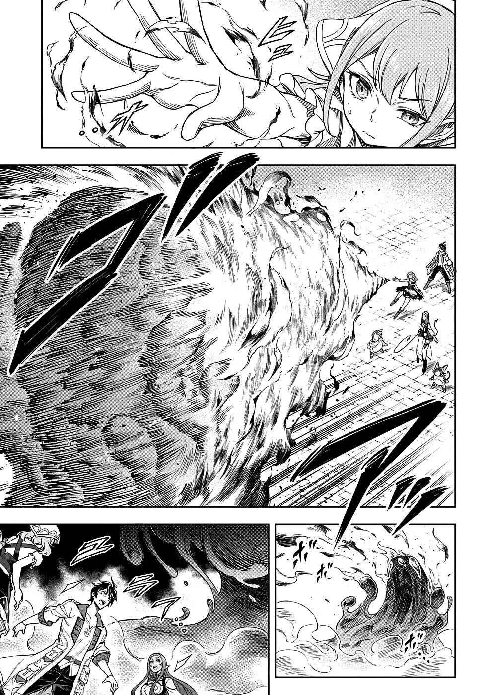 Chapter 6 - Page 6