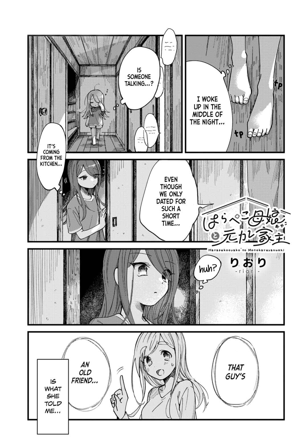 Chapter 6 - Page 1