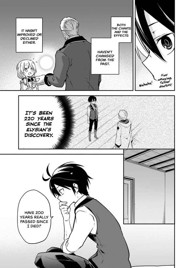 Chapter 3 - Page 6