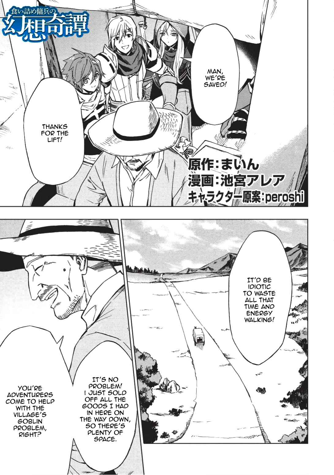 Chapter 2 - Page 1