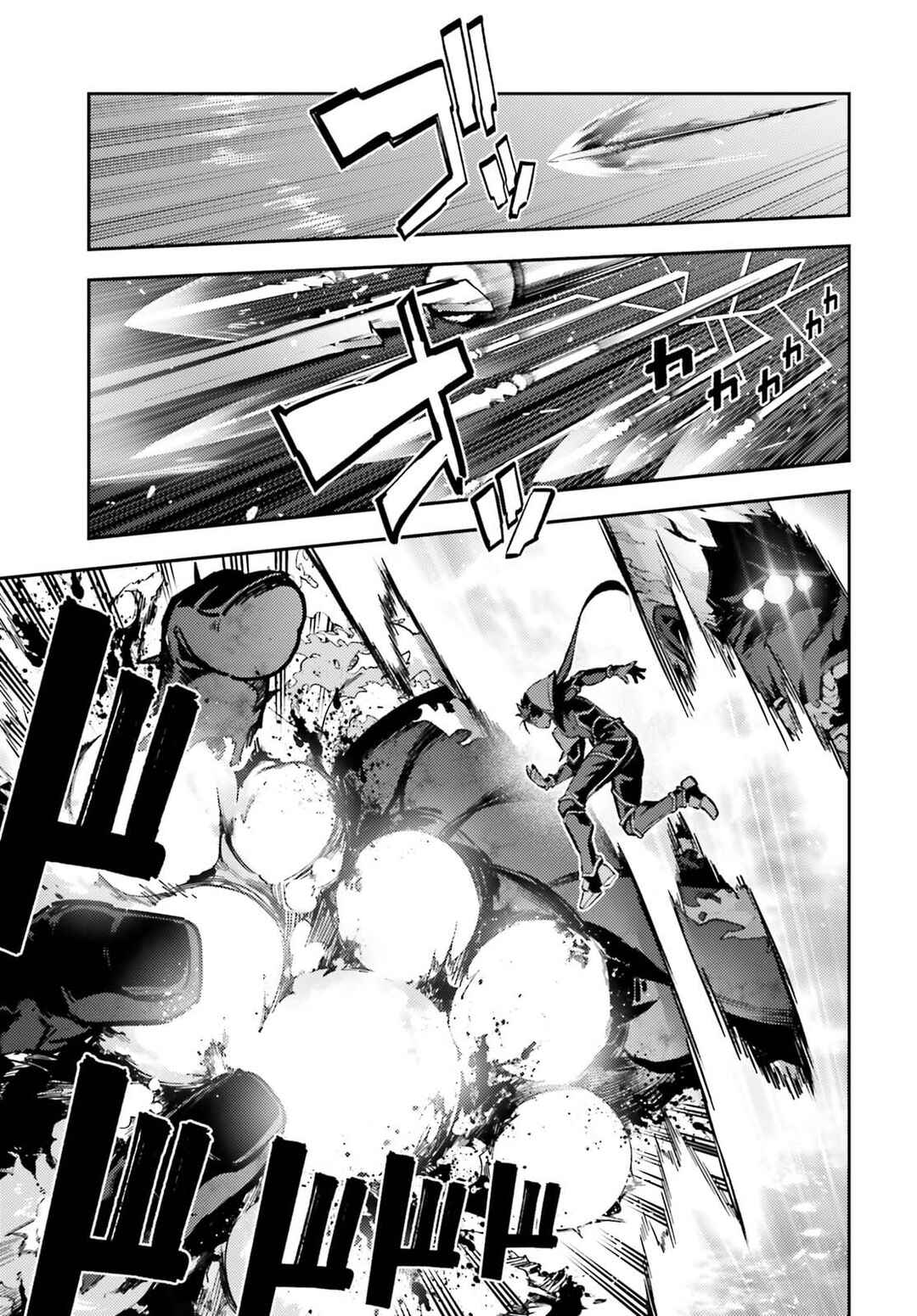 Chapter 73.1 - Page 11