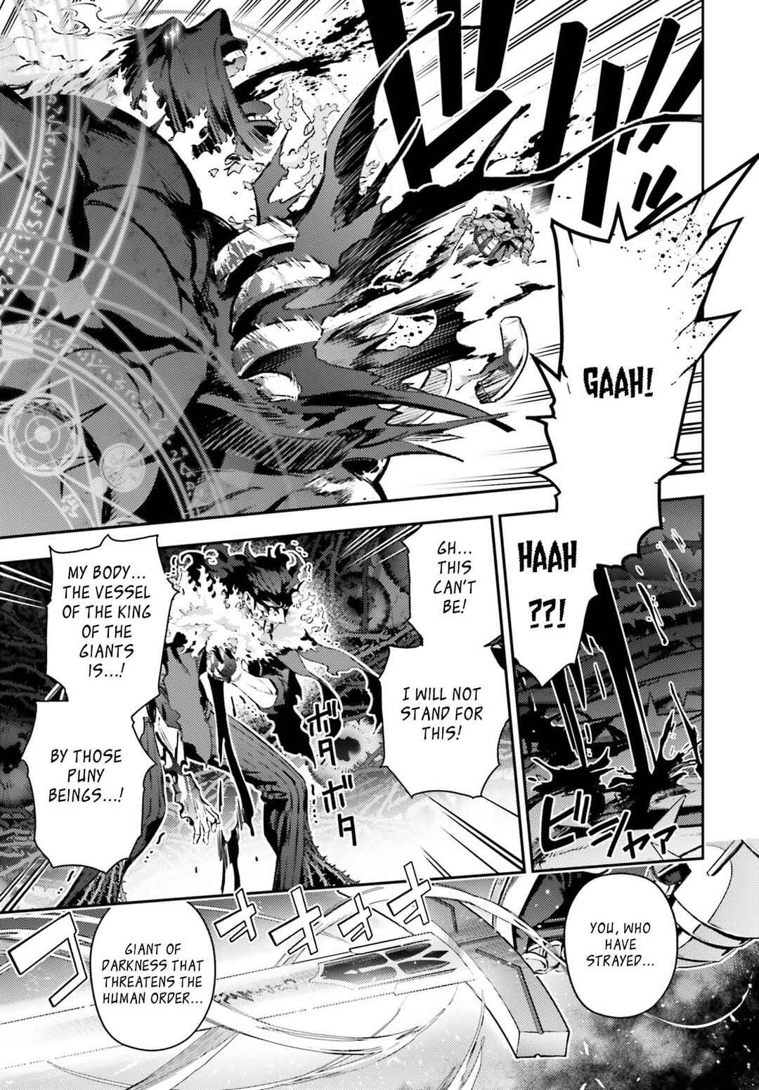 Chapter 73.1 - Page 17