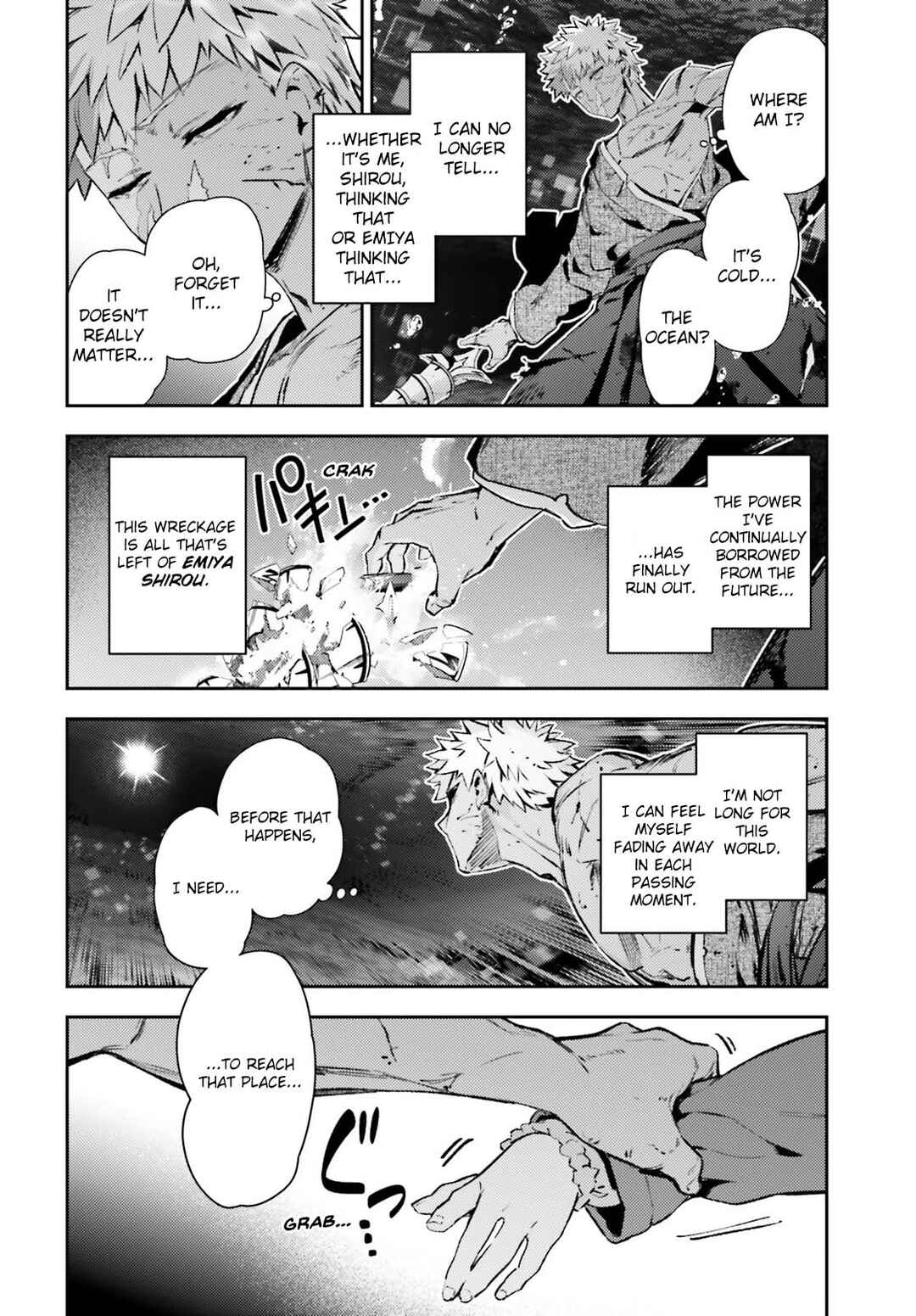 Chapter 73.1 - Page 2