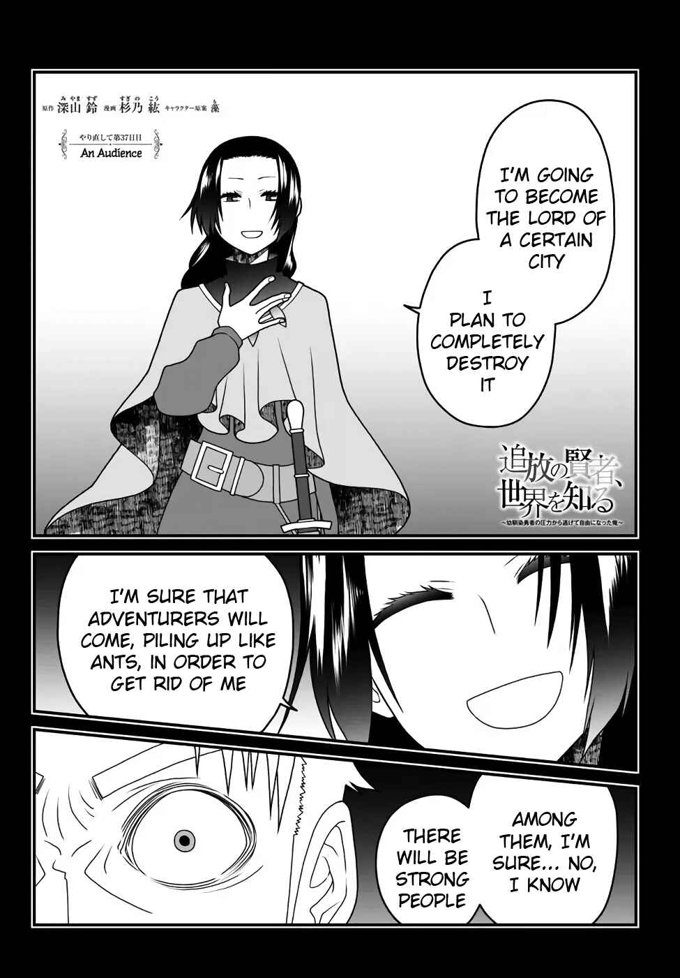 Chapter 37 - Page 2
