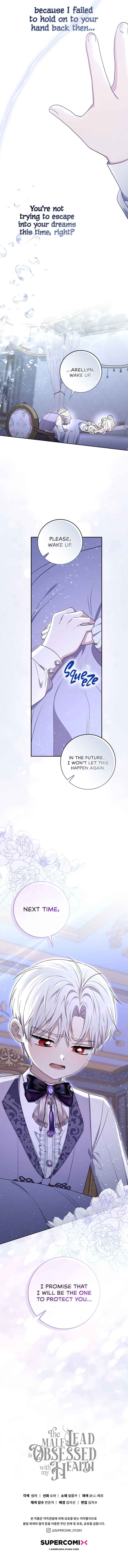 Chapter 22 - Page 28