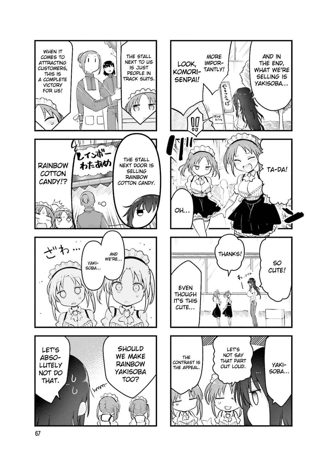 Chapter 157 - Page 6