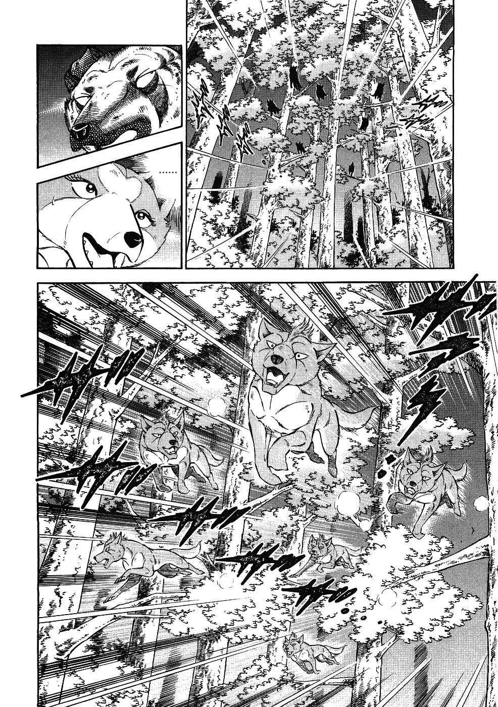 Chapter 347 - Page 4