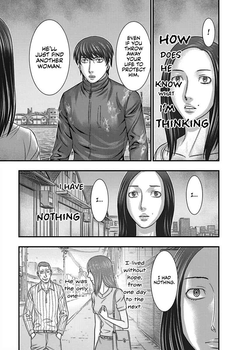 Chapter 10 - Page 5