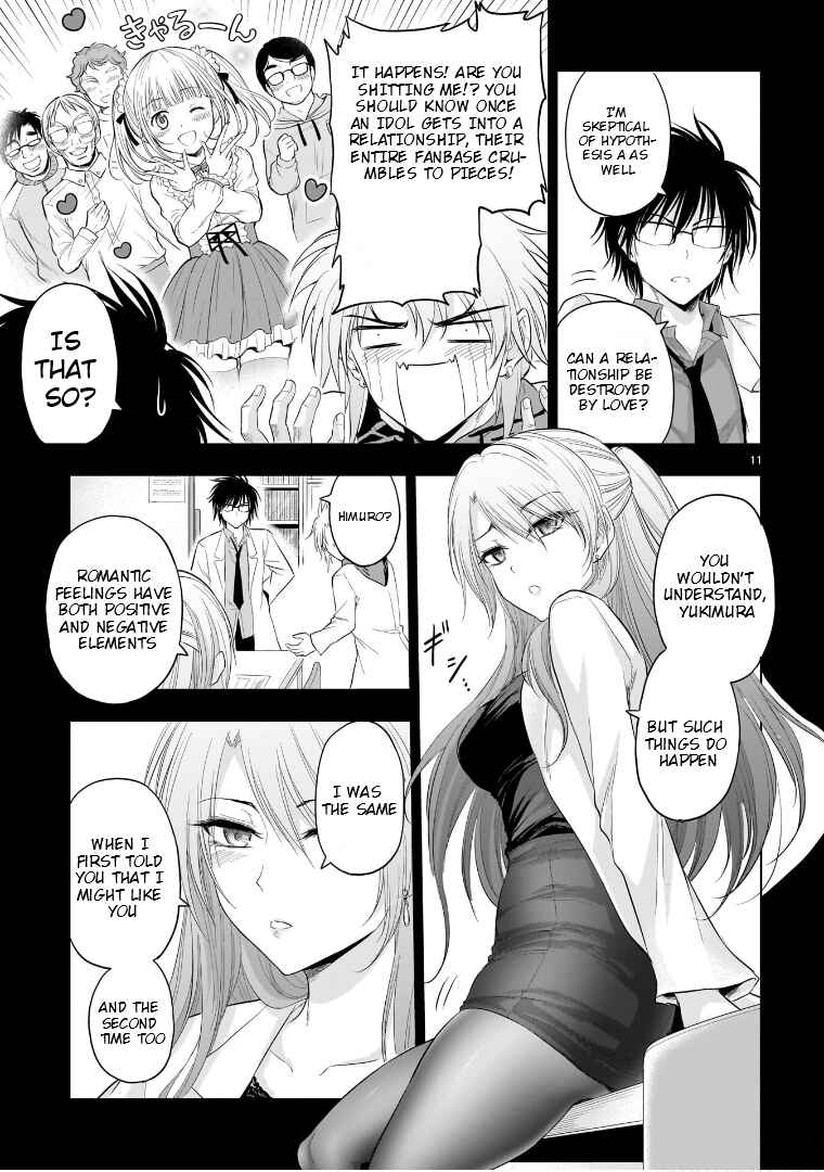 Chapter 84 - Page 12