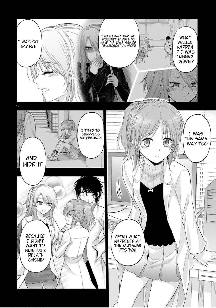 Chapter 84 - Page 13