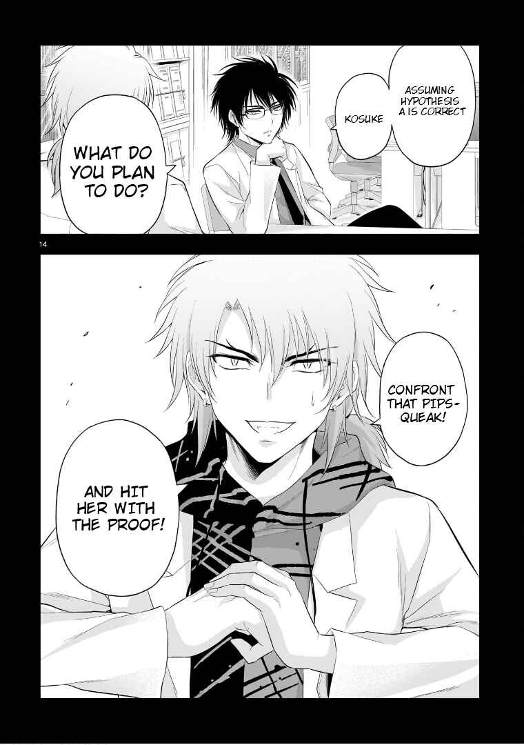 Chapter 84 - Page 15
