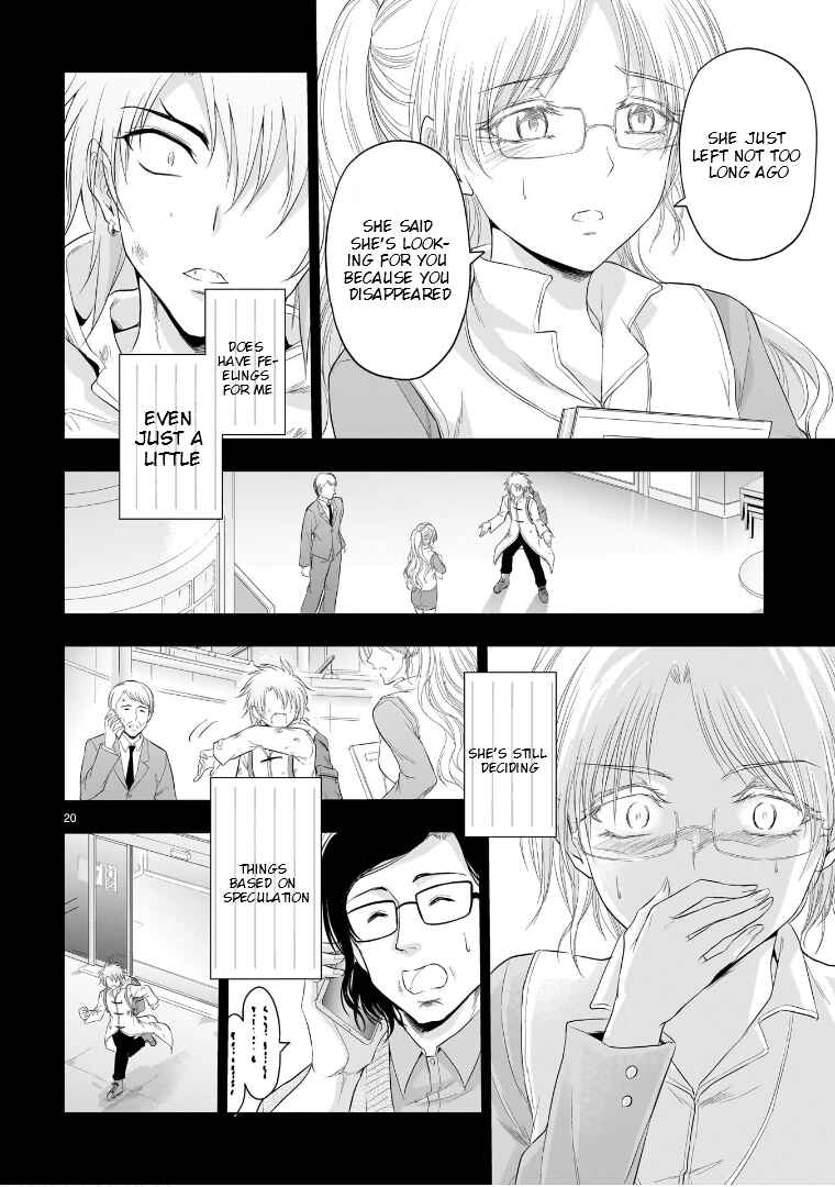 Chapter 84 - Page 21