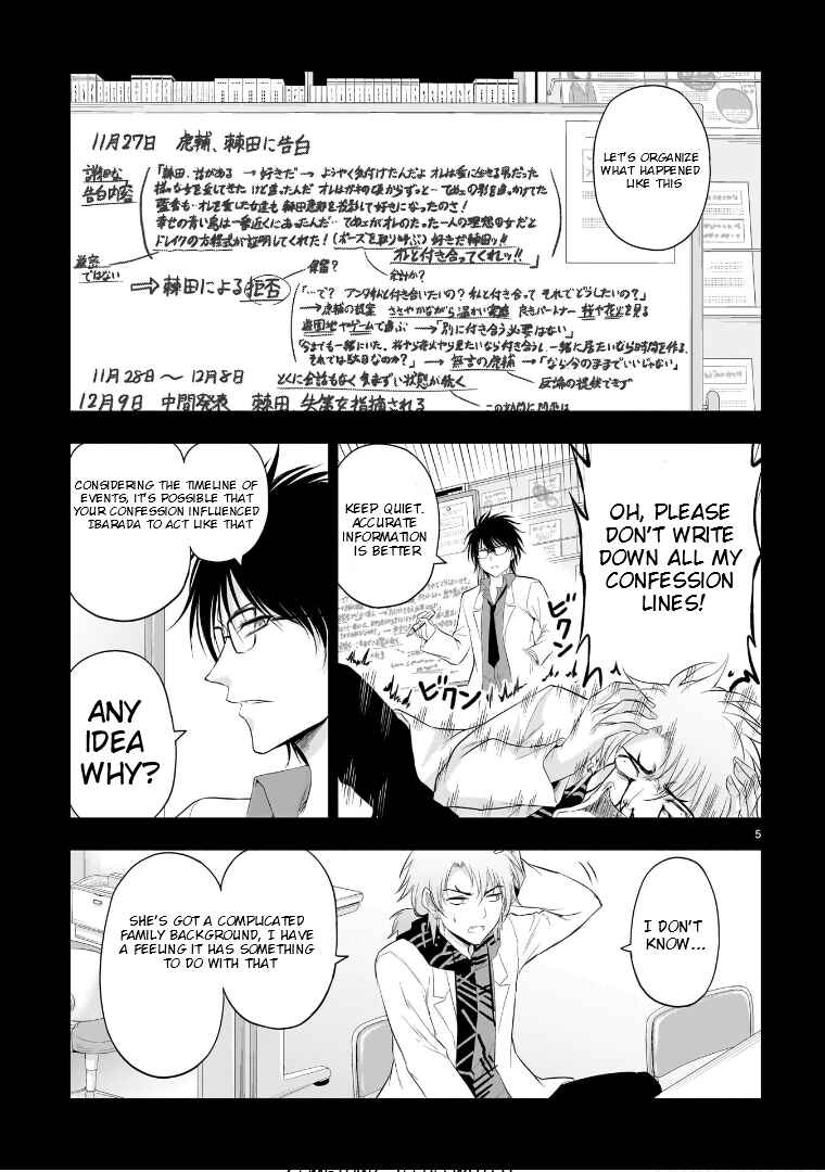 Chapter 84 - Page 6