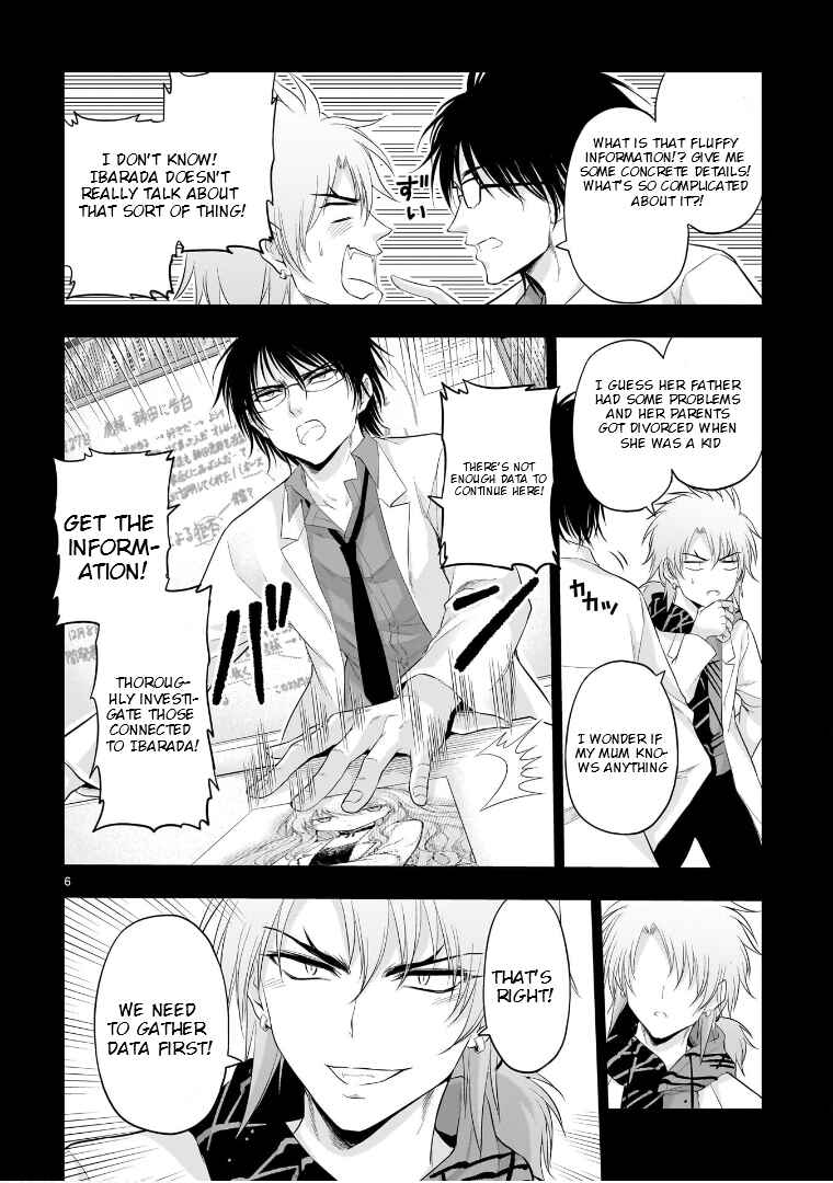 Chapter 84 - Page 7