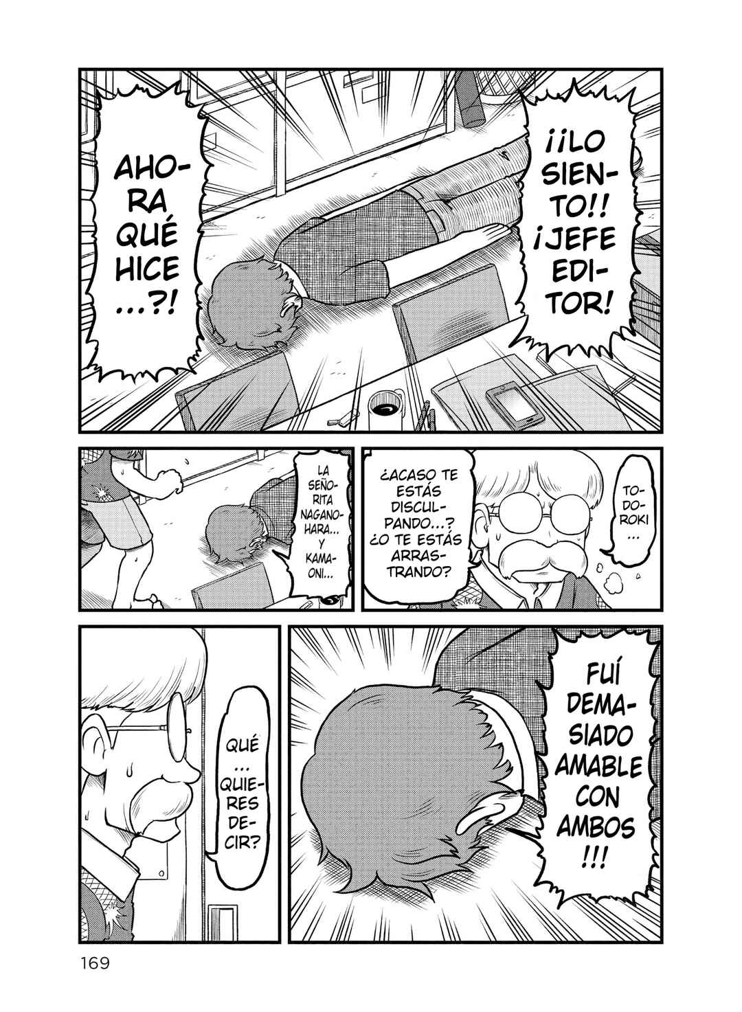 Chapter 185 - Page 1