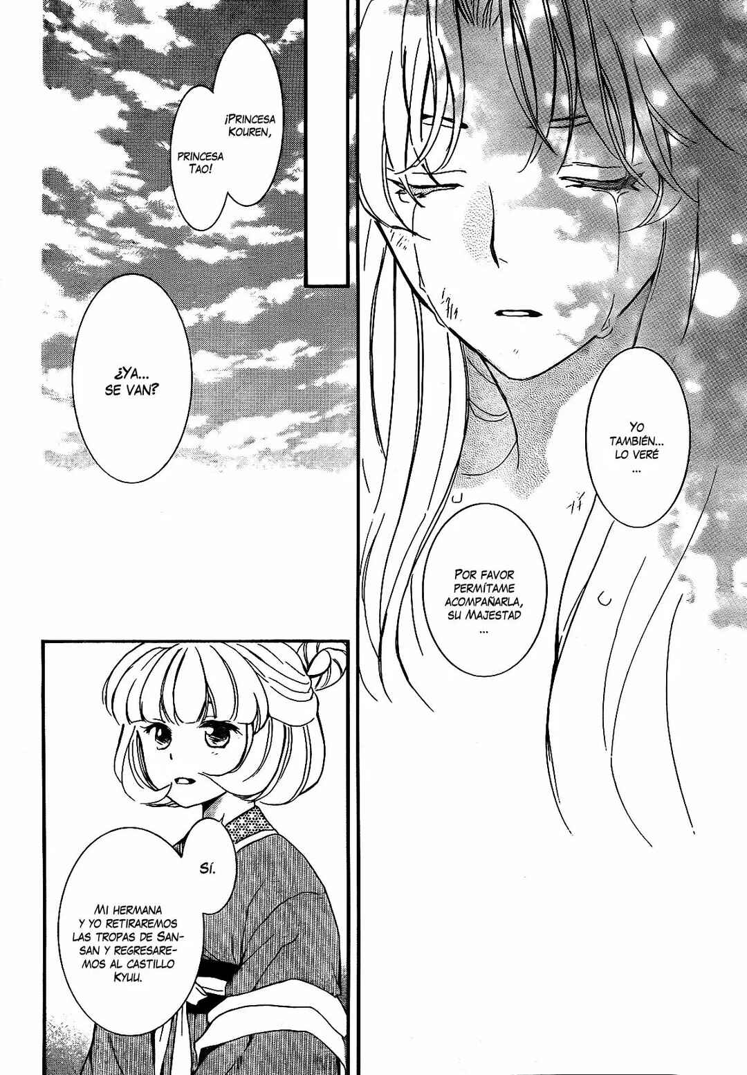 Chapter 150 - Page 22