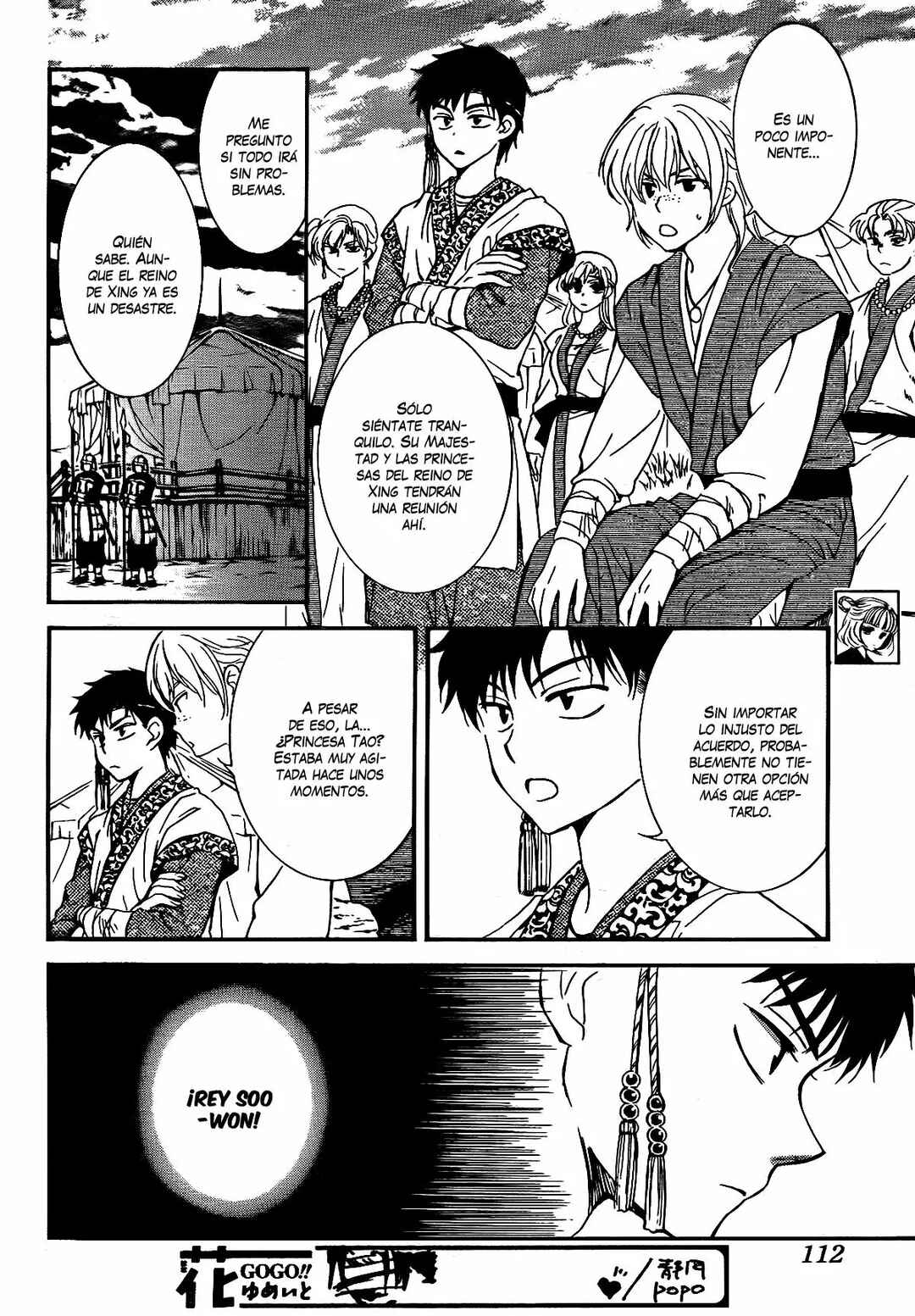 Chapter 150 - Page 4