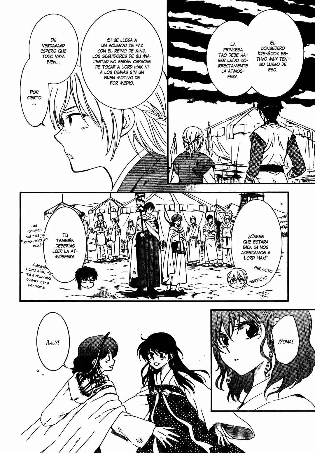 Chapter 150 - Page 8