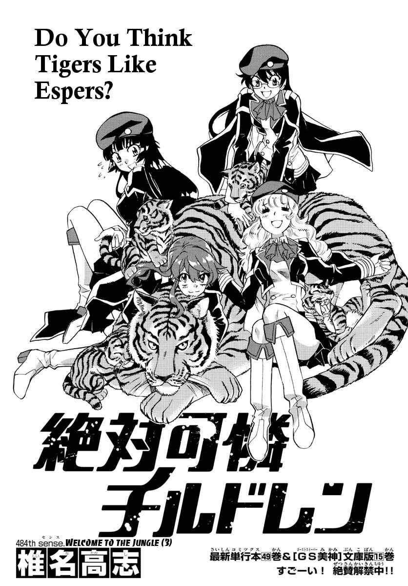 Chapter 484 - Page 1