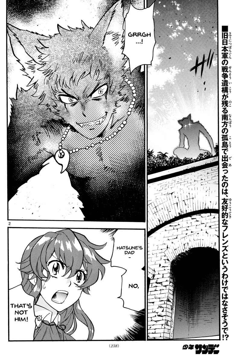 Chapter 484 - Page 2
