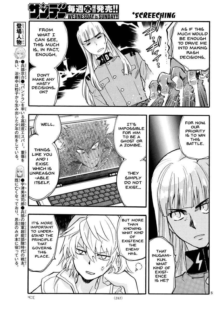 Chapter 484 - Page 5