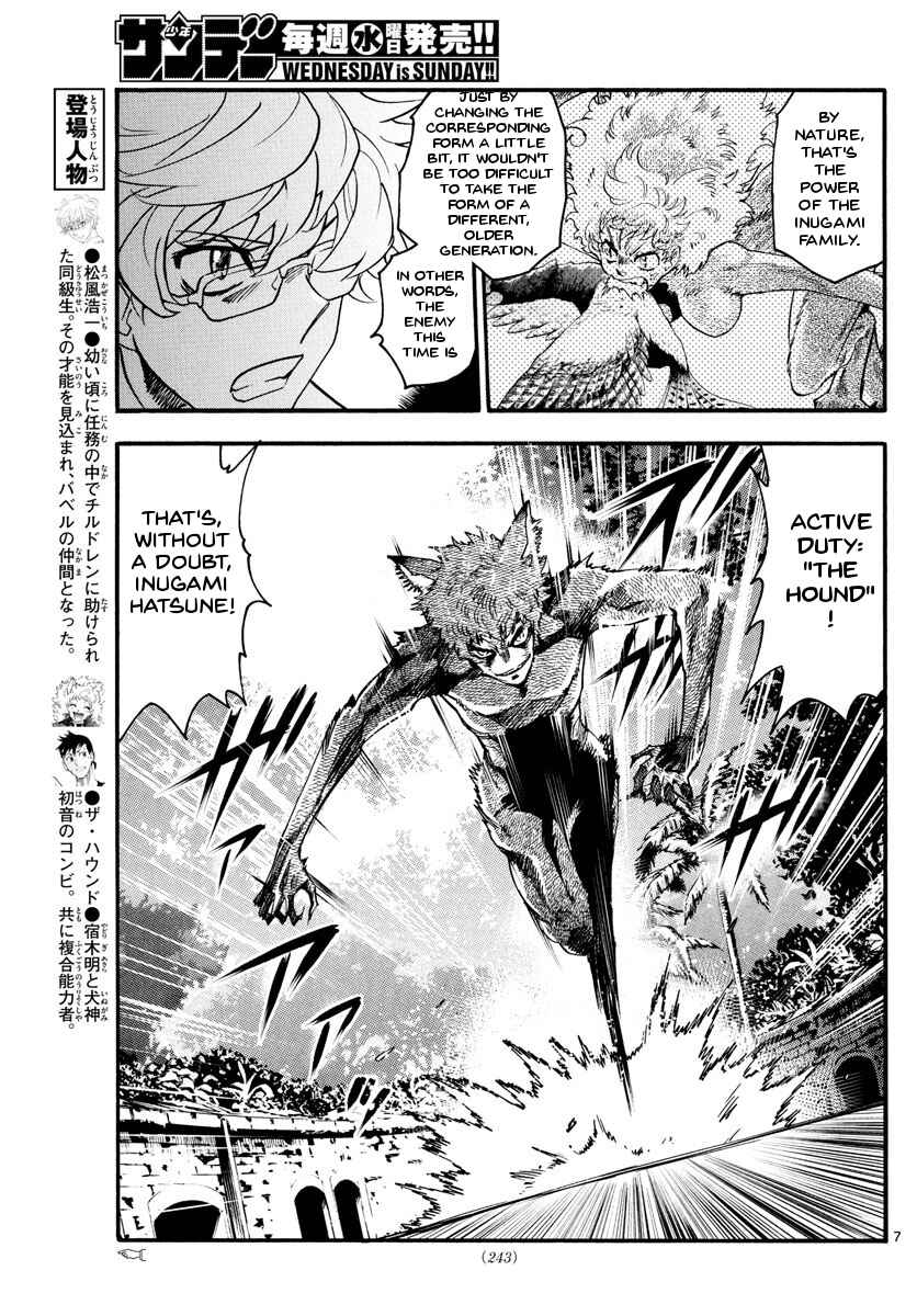 Chapter 484 - Page 7