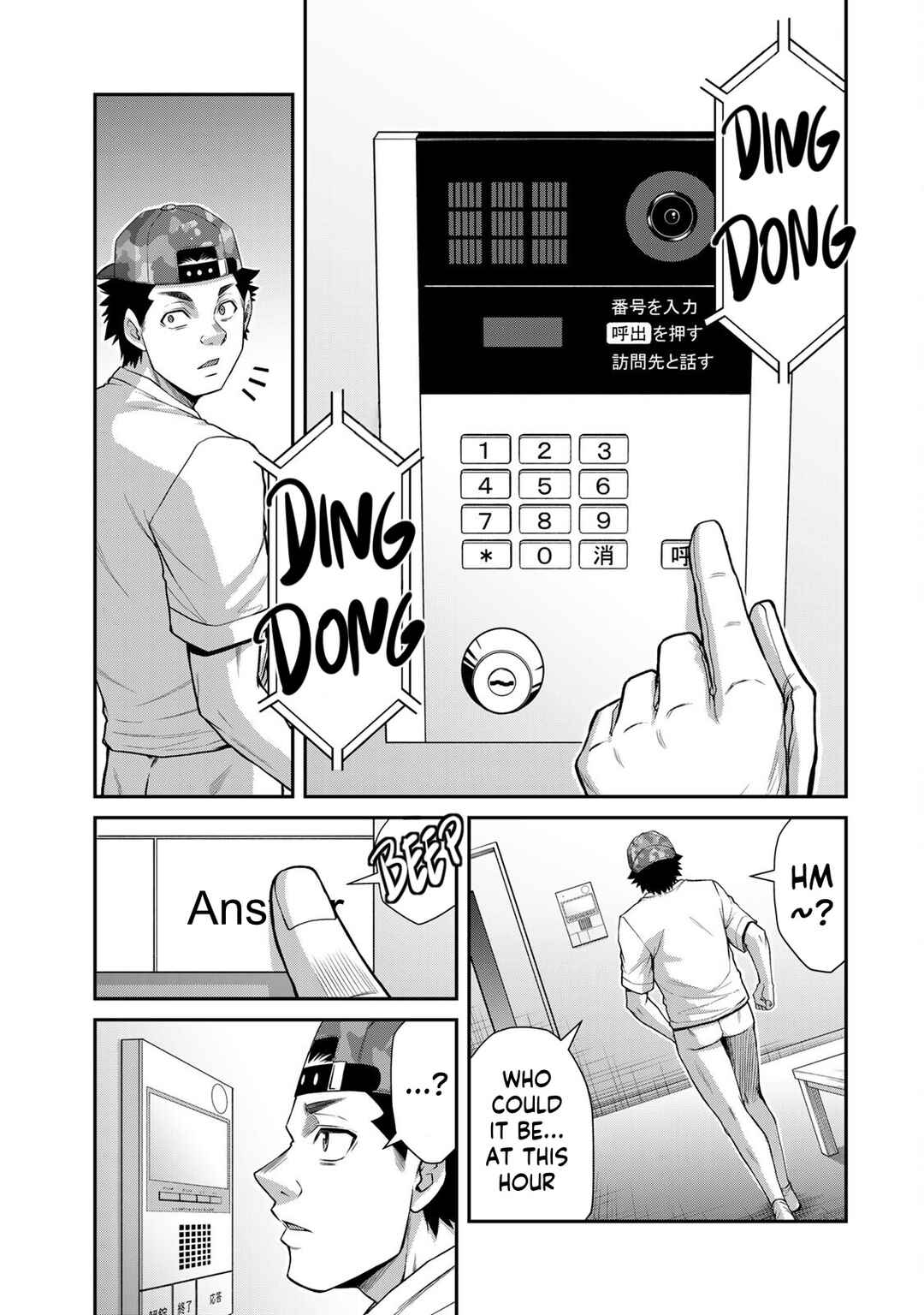 Chapter 113 - Page 13