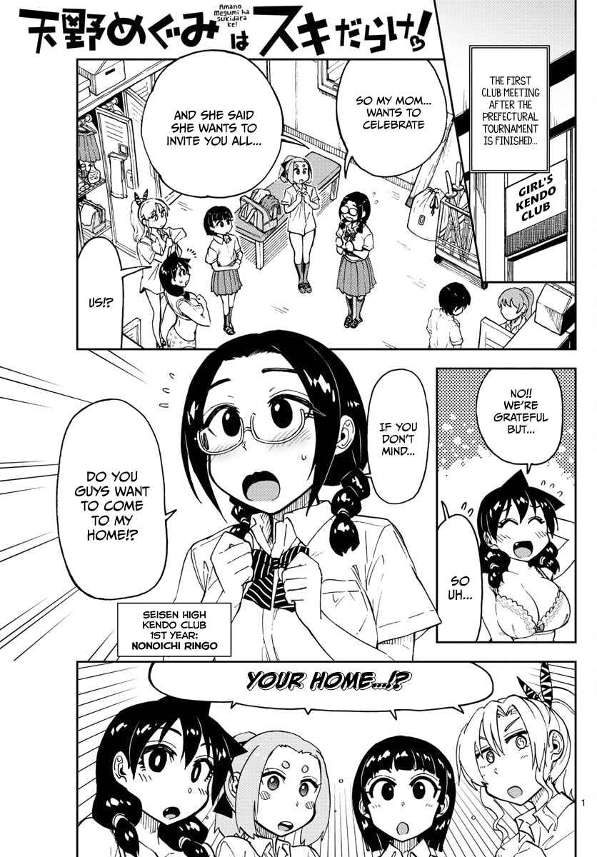 Chapter 125 - Page 1
